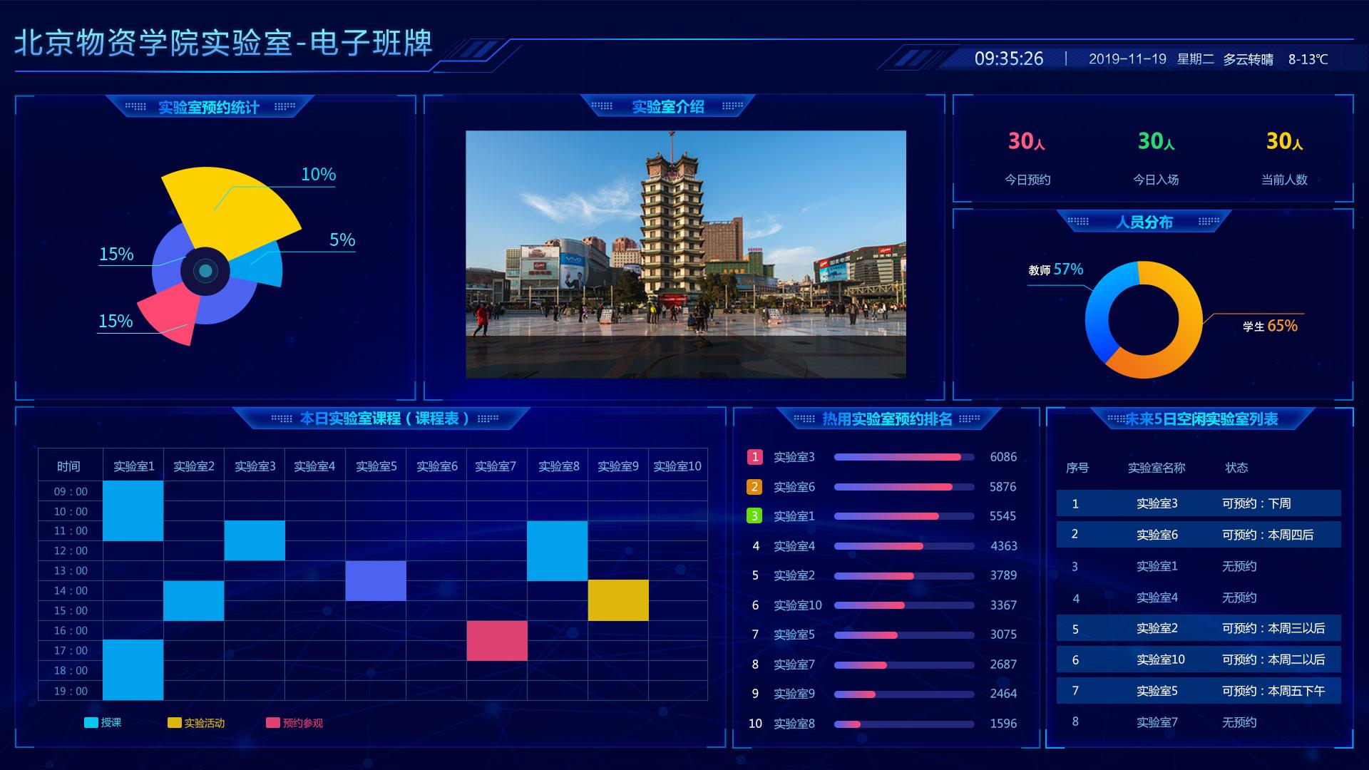 微信圖片_20191210104849